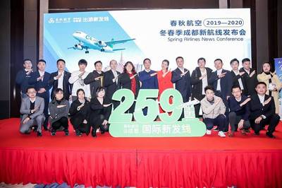 春秋航空新开成都直飞金边航线 机票定价259元起